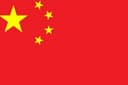 Penerjemah Tersumpah - Bahasa China / Mandarin