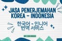 Translate Korea-Indonesia / Indonesia-Korea
