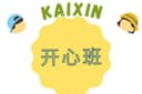Online Mandarin Course 