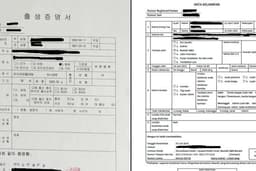 Bahasa Indonesia - Korea by Soesilo Translator