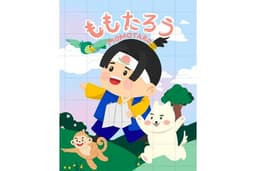 Cover Buku Anak Children Book Illustration Chibi kids cute