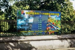 Banner Printing