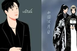 Illustrasi Digital/Vektor Wajah untuk orang tersayang